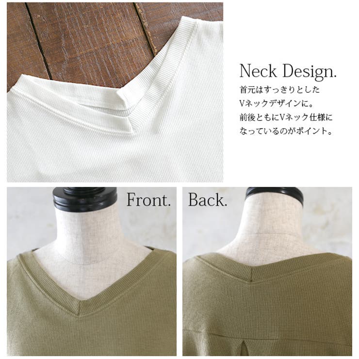 オーバーサイズVネックワッフルコットンプルオーバーレディース 夏 トップス | and it  | 詳細画像8 