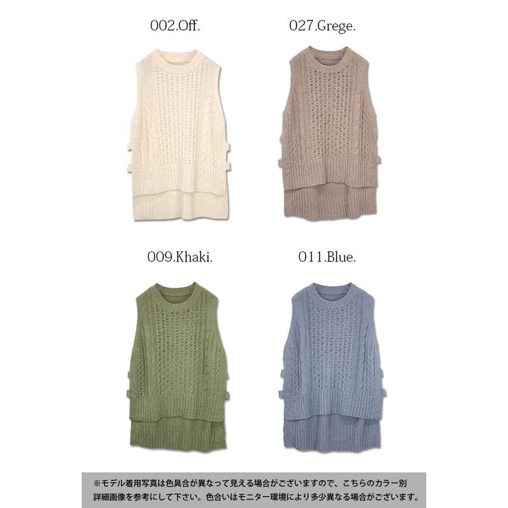 ケーブル編みニットロングベストレディース 秋冬 ニットベスト
