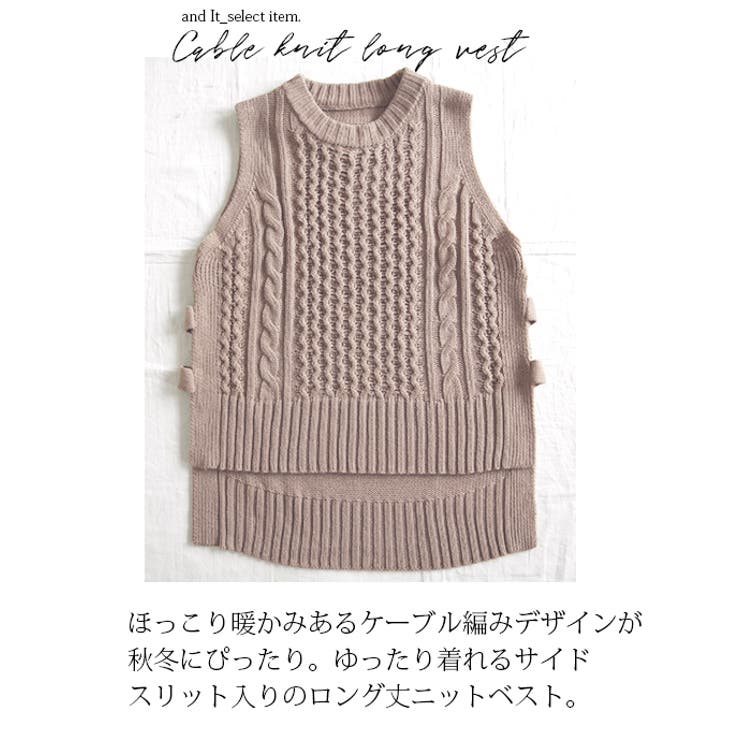 ケーブル編みニットロングベストレディース 秋冬 ニットベスト