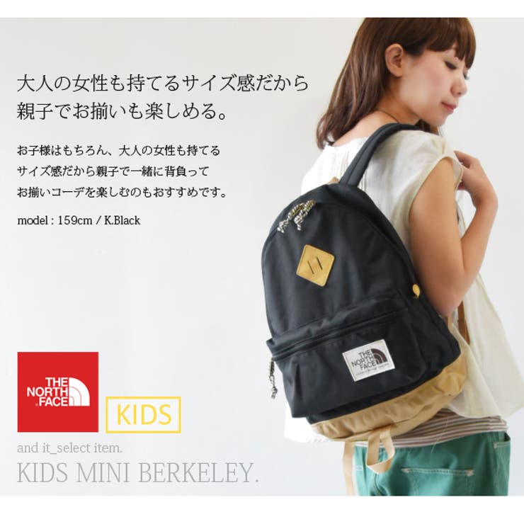 THE NORTH FACE　ノースフェイス　キッズ160 大人も