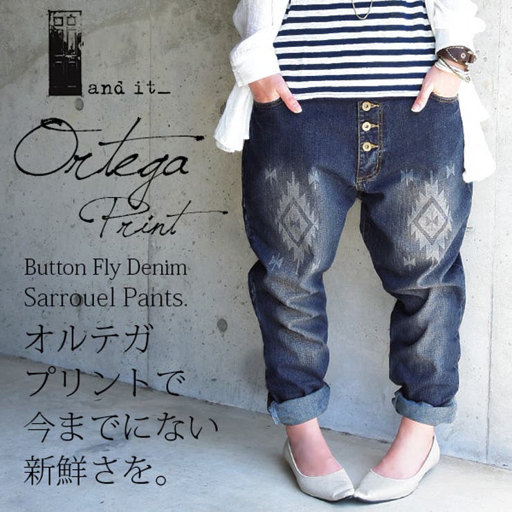 and it_】オルテガプリントボタンいっぱいデニムサルエルパンツ 