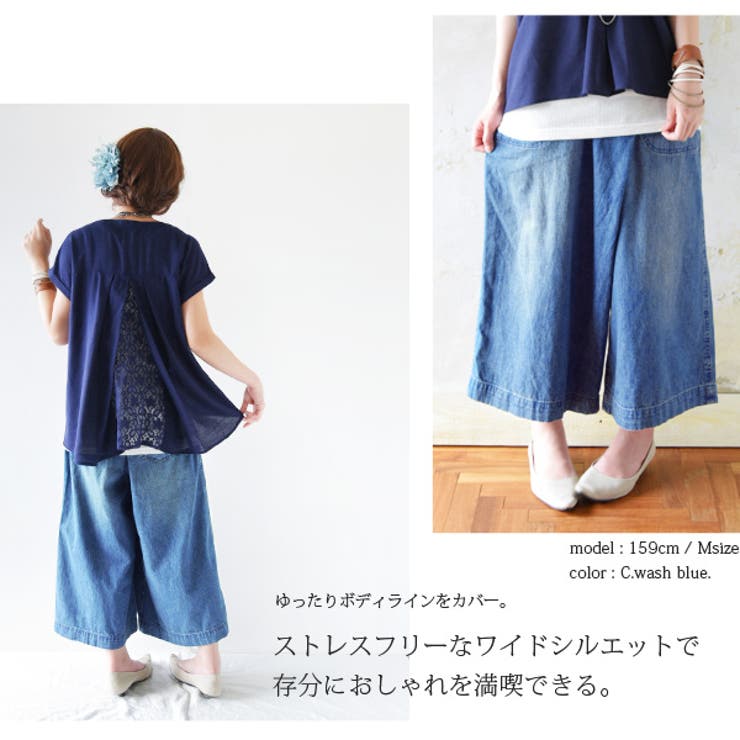 専用です。CRESCENT　デニム調のガウチョパンツ　ワイドパンツ zj-fd-034.jpg