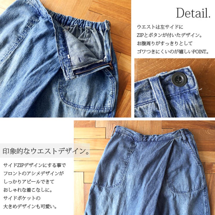 kapital デニムアミッシュパンツ　サイズ1 ガウチョパンツ m93553952131_1.jpg?1750127960