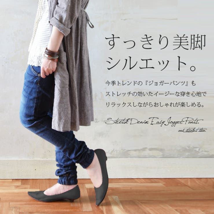 ライン入りジョガーパンツ ジャージ ラインジャージ[品番