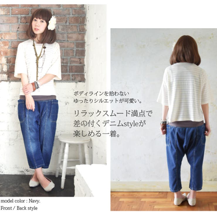 エムエフエディトリアル m.f.editorial 麻調合繊 ボタン付き