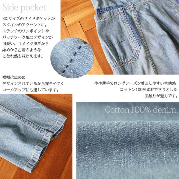 タイ風ゆるまたリメイククロップドデニムパンツ[品番