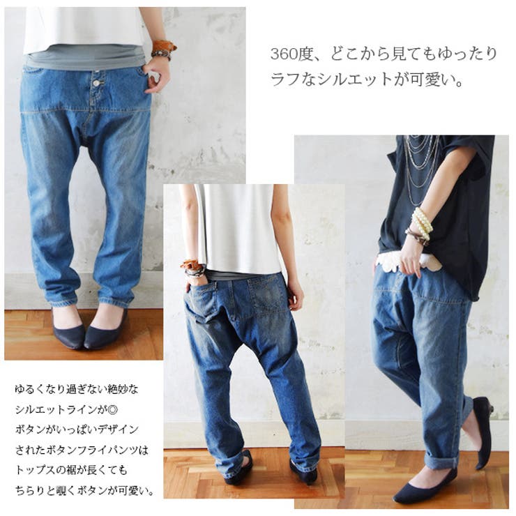 ダブルフラップ ジーンズ ボタンフライ デニム パンツ 個性的 RABOX ダメージ加工 ボタンフライ デニムパンツ ジーンズ