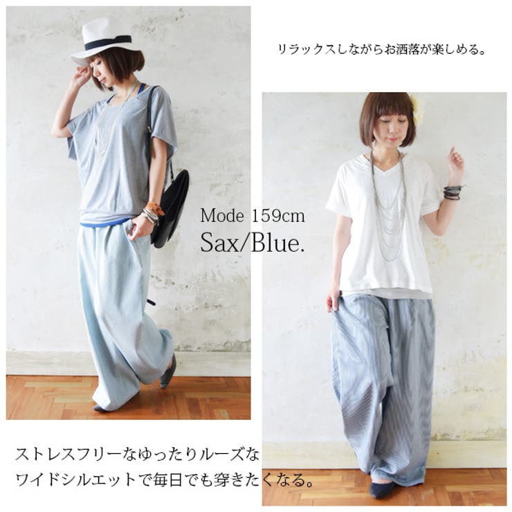 美品/45R/ヒッコリー ワイドパンツ/2/WHITE - メルカリ