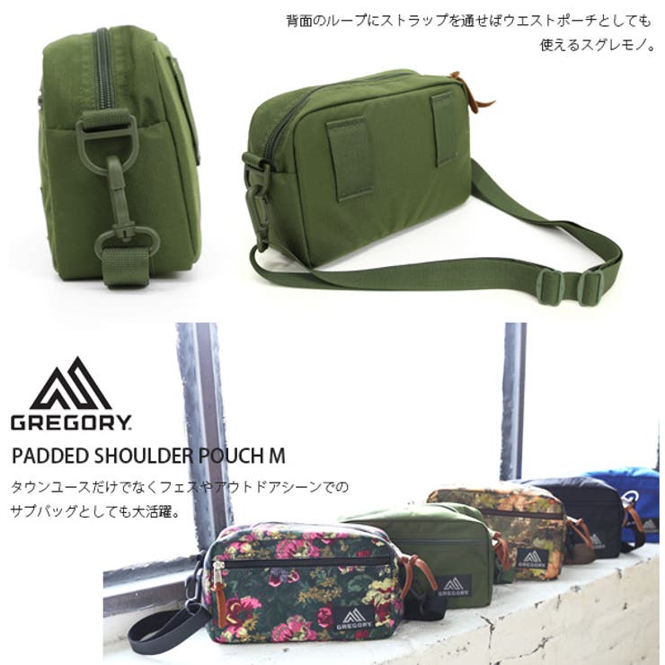GREGORY グレゴリー】パデッドショルダーポーチM(レディース 