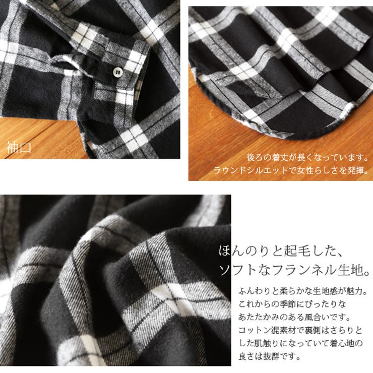 チェック柄スキッパーネルシャツ[品番：ZX000002370]｜and it