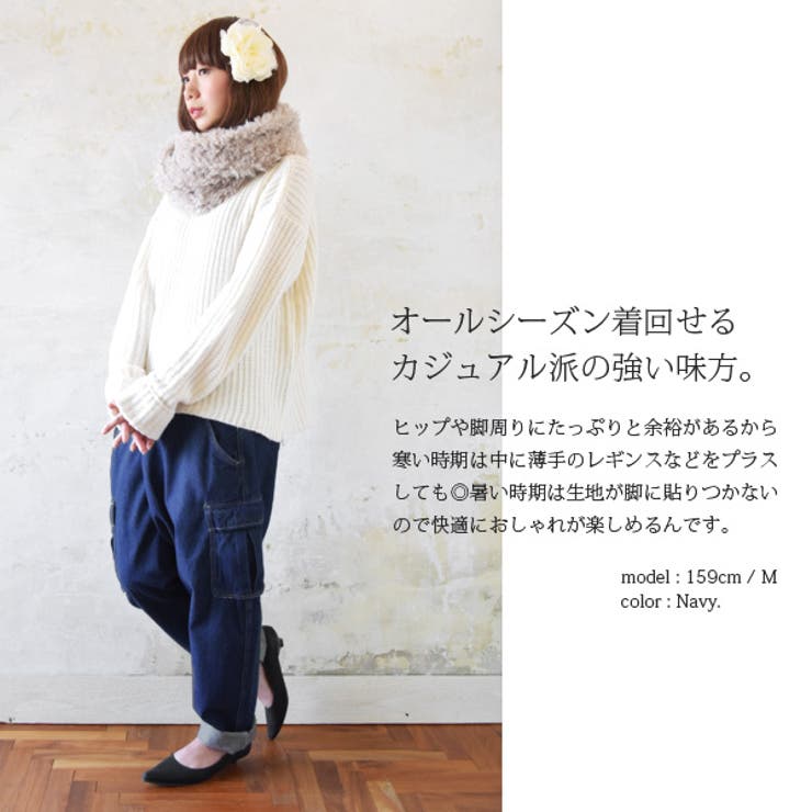 【極美品】4.4万　ato アトウ　ダメージストレッチサルエルデニムパンツ 極美品】4.4万 ato アトウ ダメージストレッチサルエルデニム