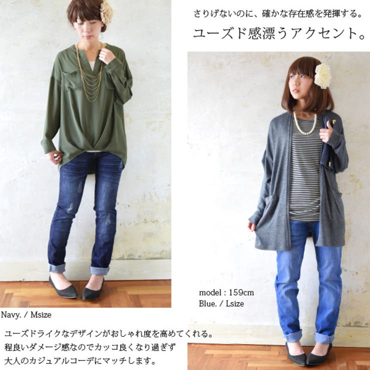 ダメージデザインストレッチデニムパンツ[品番：ZX000002407]｜and it