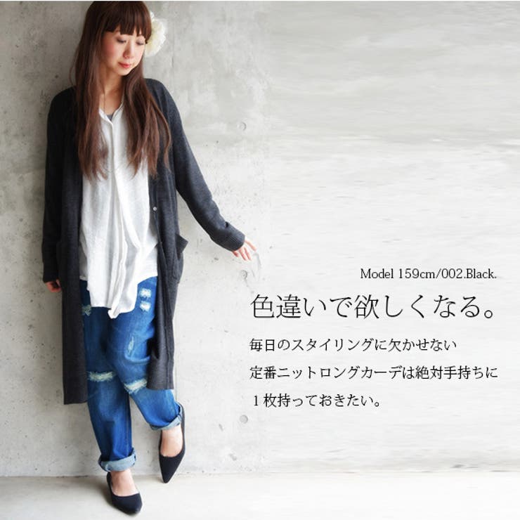 カシミヤタッチシンプルニットロングカーディガン[品番