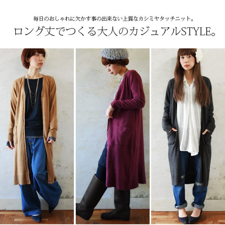 爆買い 英語 カシミヤタッチシンプルニットロングカーディガン[品番 トップス