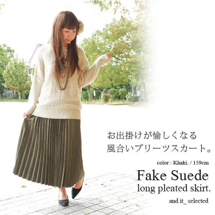スエードプリーツスカート 3568690.jpg?20250117160011
