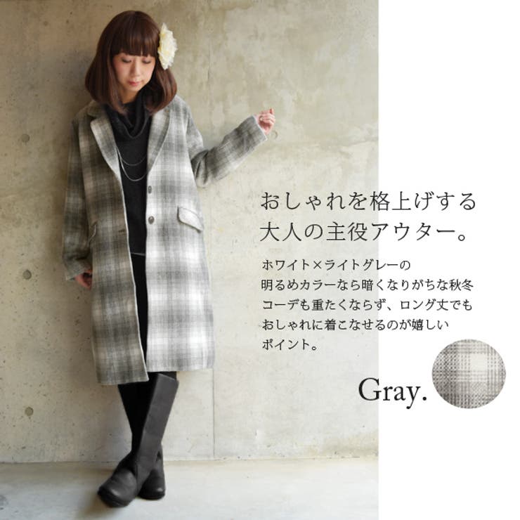 チェック柄シャギーチェスターコート【M】(レディース チェスター
