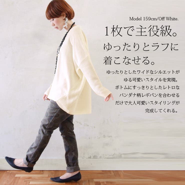 and it_ - 完売品【and it_】変形ヘムドルマンリブニットチュニック 楽天市場】【アウトレットセール】返品交換不可 ランダムリブ