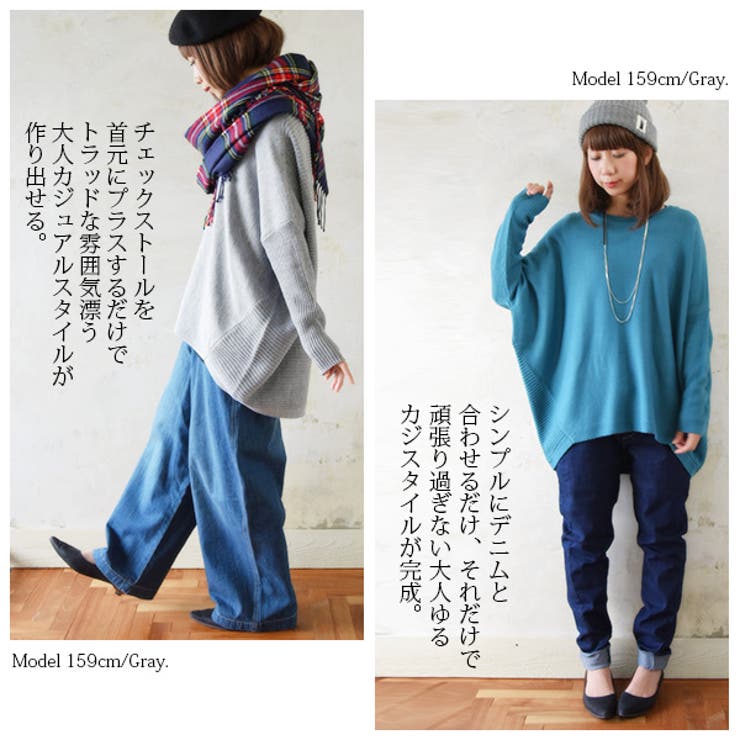 and it_ - 完売品【and it_】変形ヘムドルマンリブニットチュニック 楽天市場】【アウトレットセール】返品交換不可 ランダムリブ