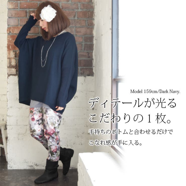 and it_ - 完売品【and it_】変形ヘムドルマンリブニットチュニック 楽天市場】【アウトレットセール】返品交換不可 ランダムリブ