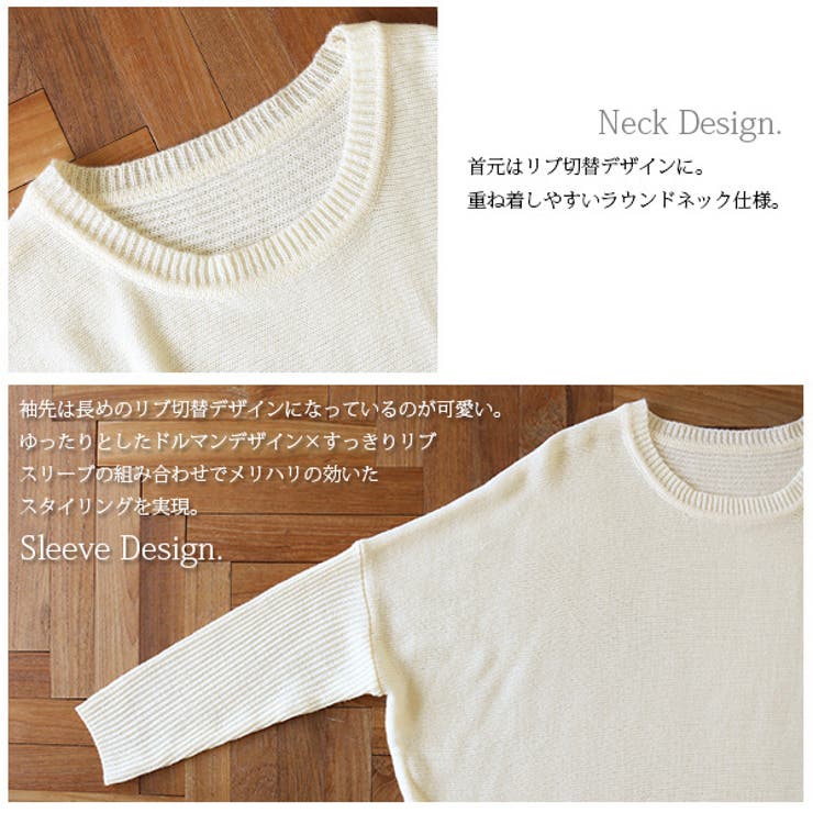 ロングリブ切替ドルマンニットチュニック【M】(レディース トップス