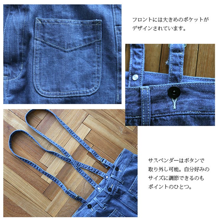 サスペンダー付キャロットデニムパンツ[品番：ZX000002549]｜and it  （アンドイット）のレディースファッション通販｜SHOPLIST（ショップリスト）