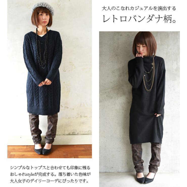 【andit_】レトロバンダナ柄ストレッチマタニティパンツ(レディース マタニテ… | and it  | 詳細画像16 