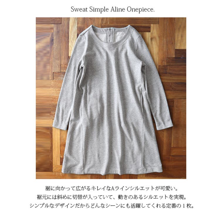 スウェットシンプルaラインワンピース 品番 Zx And It アンドイット のレディースファッション通販 Shoplist ショップリスト