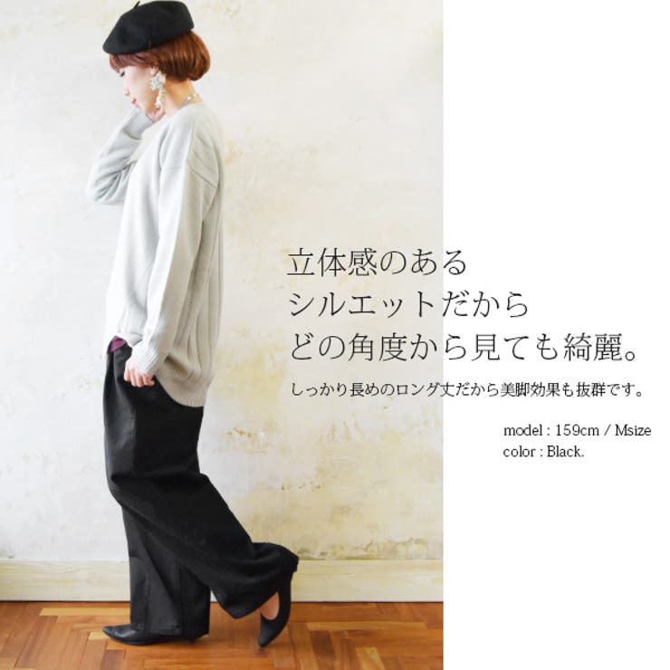 裾ダーツコットンカラーワイドパンツ[品番：ZX000002578]｜and