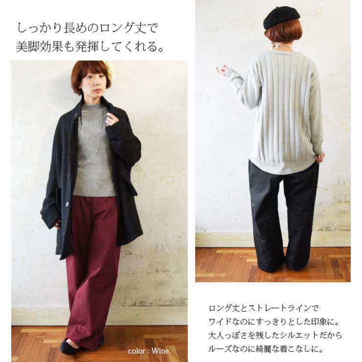 裾ダーツコットンカラーワイドパンツ[品番：ZX000002578]｜and
