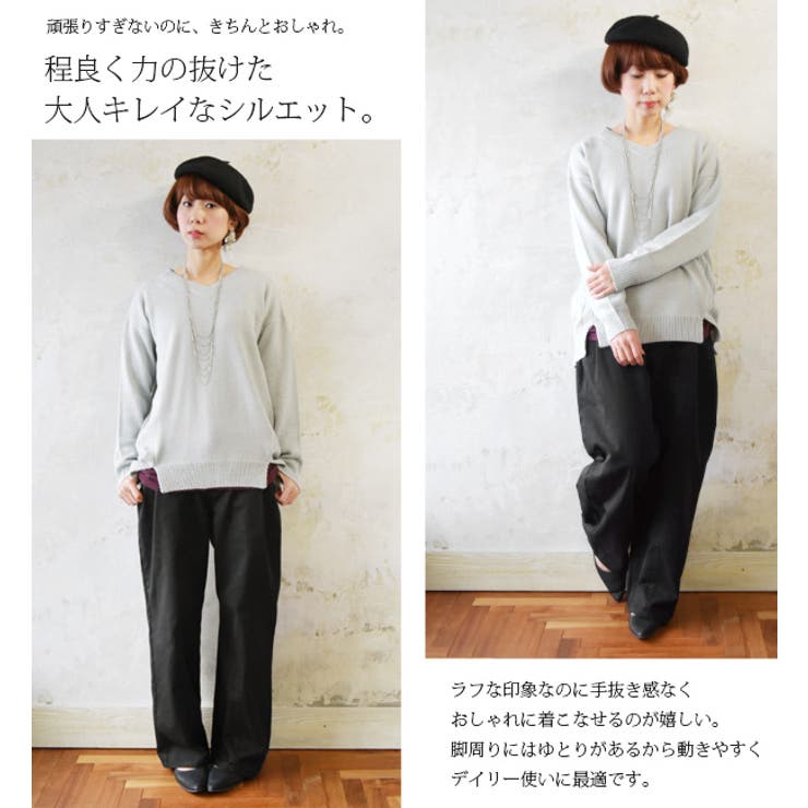 裾ダーツコットンカラーワイドパンツ[品番：ZX000002578]｜and