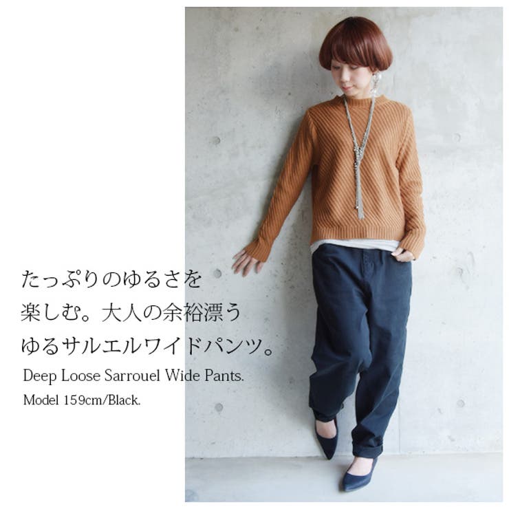 大人ドレープ変形ゆるサルエルパンツ[品番：ZX000002636]｜and