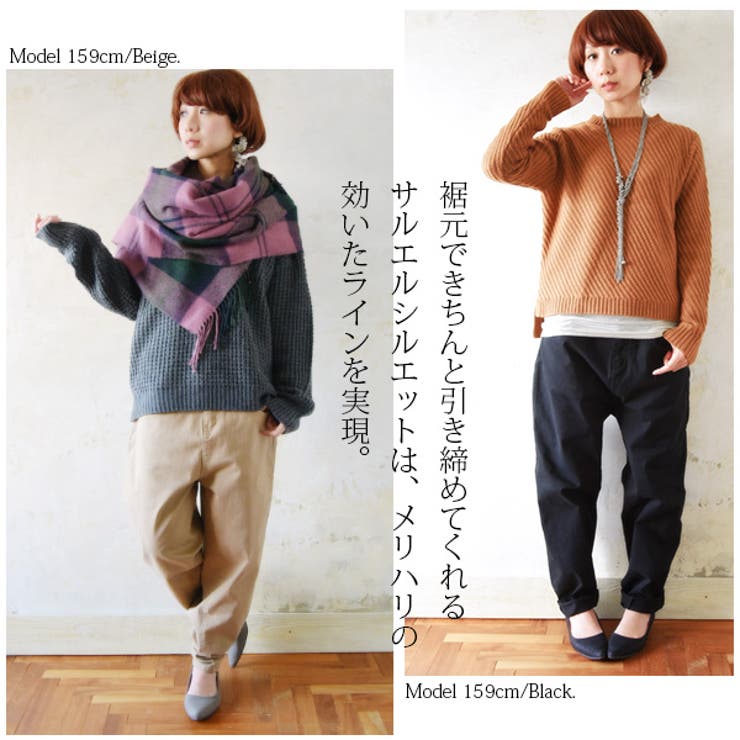 深ゆるまたサルエルワイドパンツ[品番：ZX000002584]｜and it