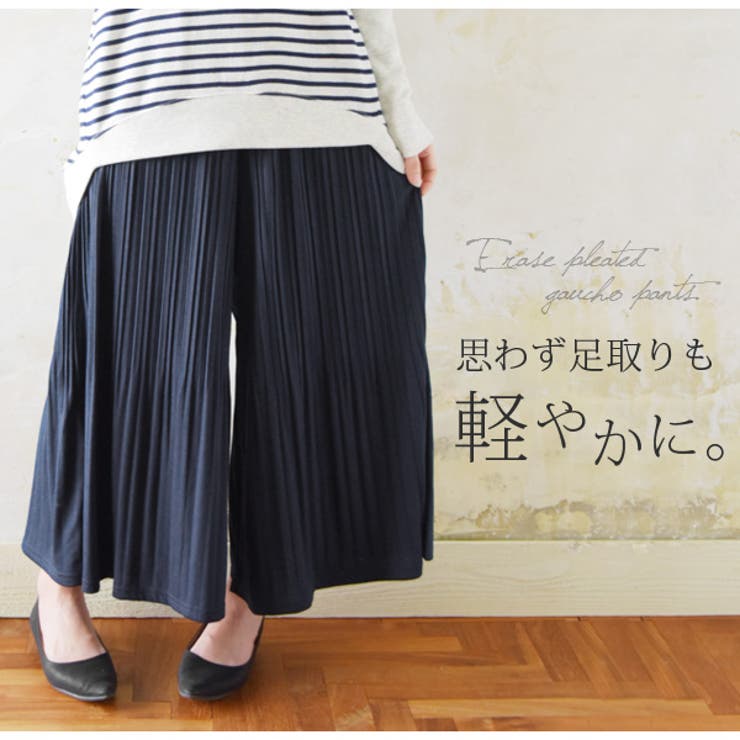 楽天市場】極美品 PLEATSPLEASE プリーツプリーズ ISSEY MIYAKE