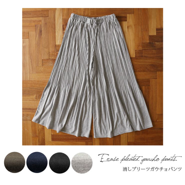 消しプリーツガウチョパンツ[品番：ZX000002641]｜and it