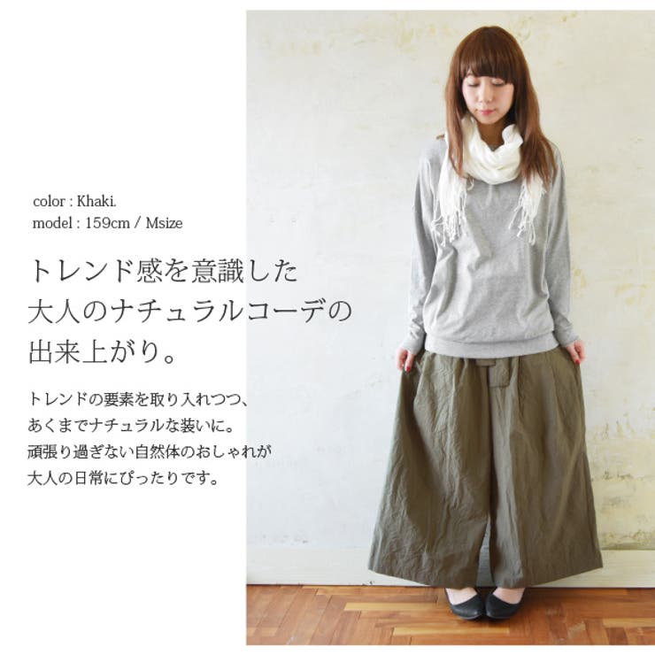 CELFORD｜フリル付ハイウエストワイドパンツ