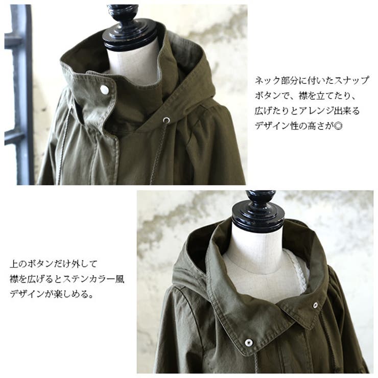 スタンドカラーフレアスリーブショートモッズコート【M】(レディース