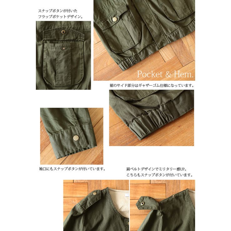 【2点購入で¥1000 OFF】パール付 ミリタリー ジャケット MILITARY CONDOR コンドル 609 SUMMIT ZERO LIGHTWEIGHT