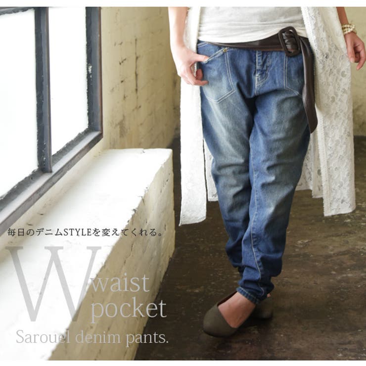 whizlimited サルエルデニムパンツ whizlimited サルエルデニムパンツ