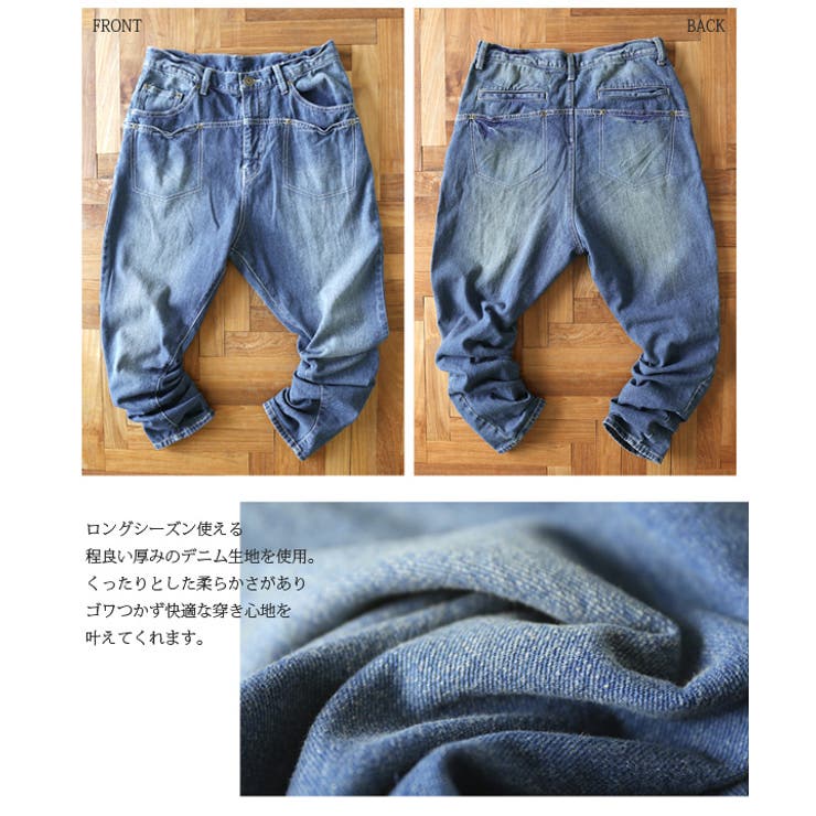きっしー　キャピタル　サルエル　デニム きっしー様専用 キャピタル サルエル デニム