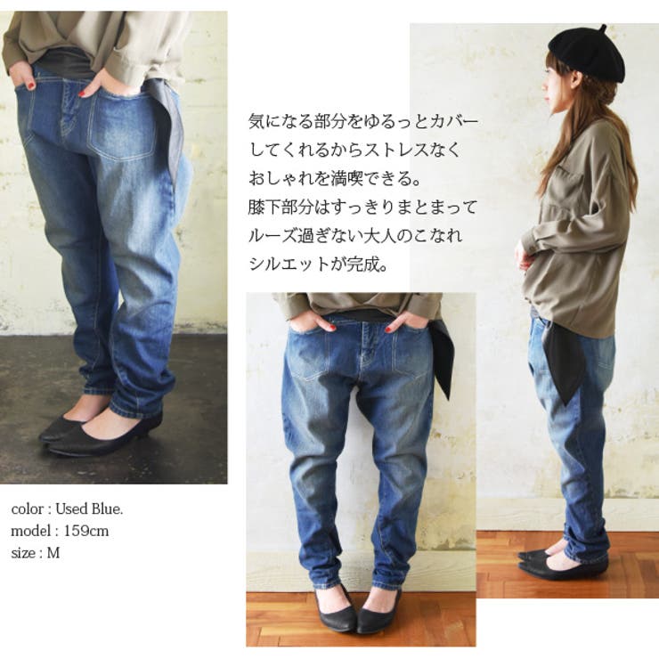 Wウエストポケットサルエルデニムパンツ[品番：ZX000002695
