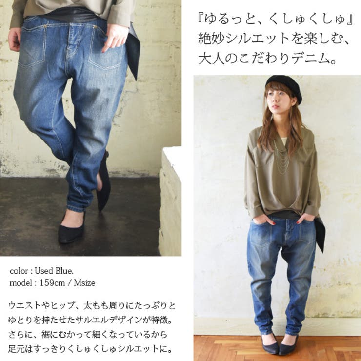 whizlimited サルエルデニムパンツ デニムパンツ サルエルデニム メンズ ジーンズ ジーパン