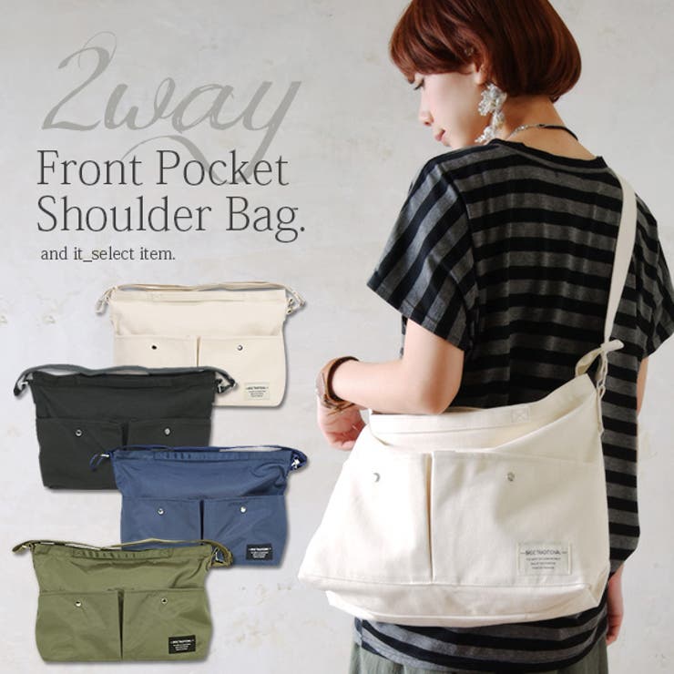 フロントポケット2wayショルダ バッグ[品番：ZX000002696]｜and it