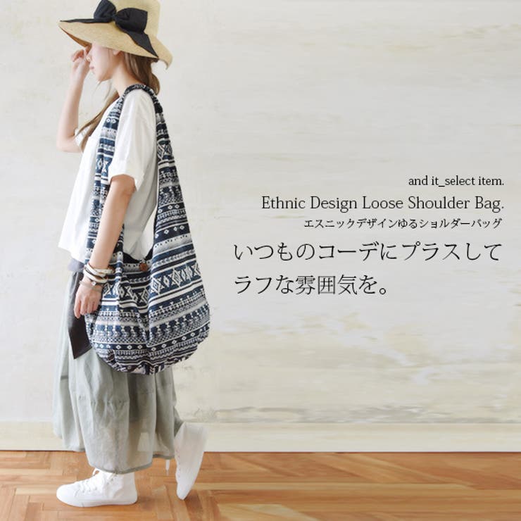 PARFOIS★クラッチにも♪ビーズ付きエスニックショルダーバック ショルダーバッグ パッチワーク オールドサリー ポシェット