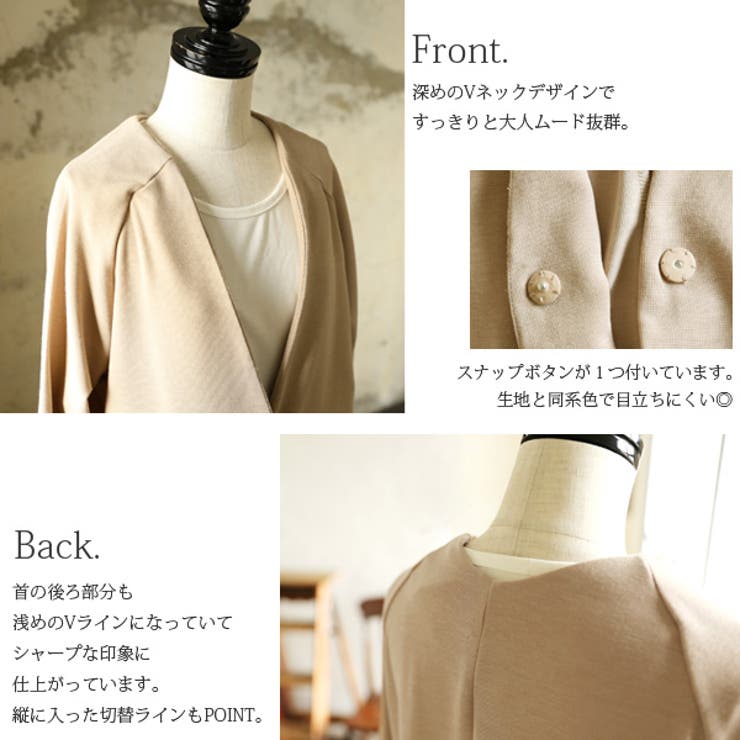 激安の ミニワッフルVネックロングカーディガン[品番：ZX000002721 その他