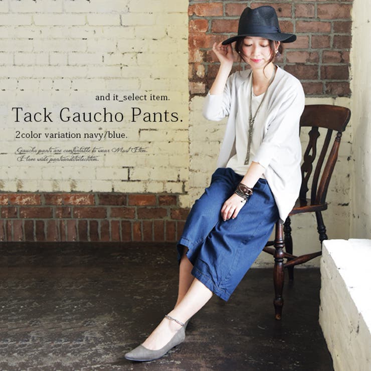 ふんわりタックデニムガウチョパンツ 品番 Zx And It アンドイット のレディースファッション通販 Shoplist ショップリスト