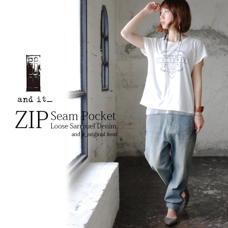 andit_】ZIPシームポケットゆるサルエルデニムパンツ【S】【M】【L