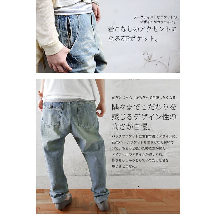 andit_】ZIPシームポケットゆるサルエルデニムパンツ【S】【M】【L