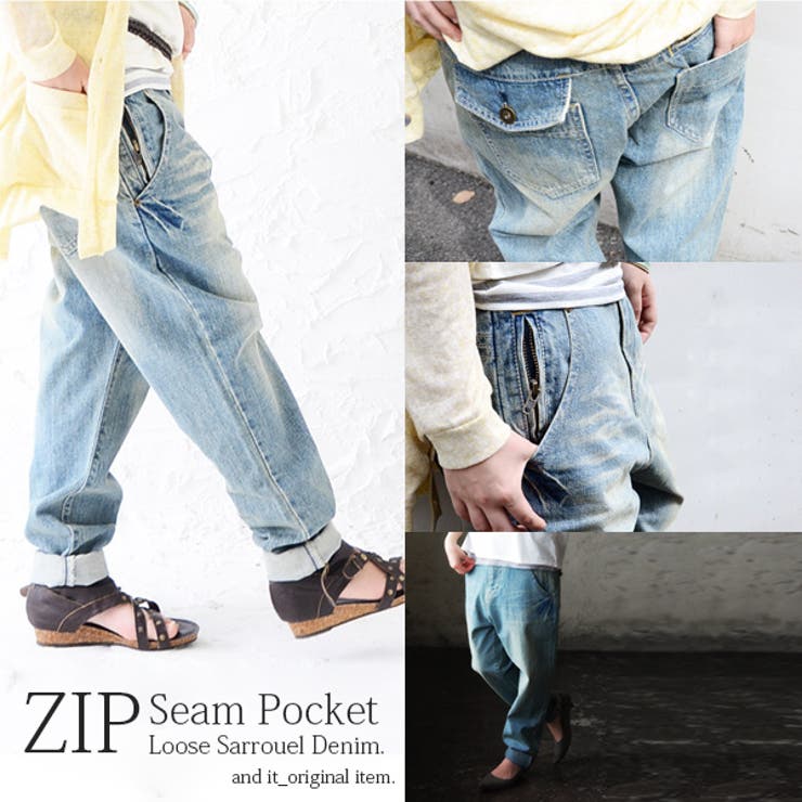 andit_】ZIPシームポケットゆるサルエルデニムパンツ【S】【M】【L