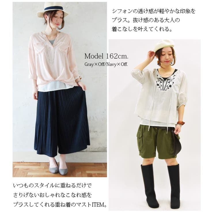 andit_】裾シフォン切替タンクトップ【M】【L】(レディース タンク