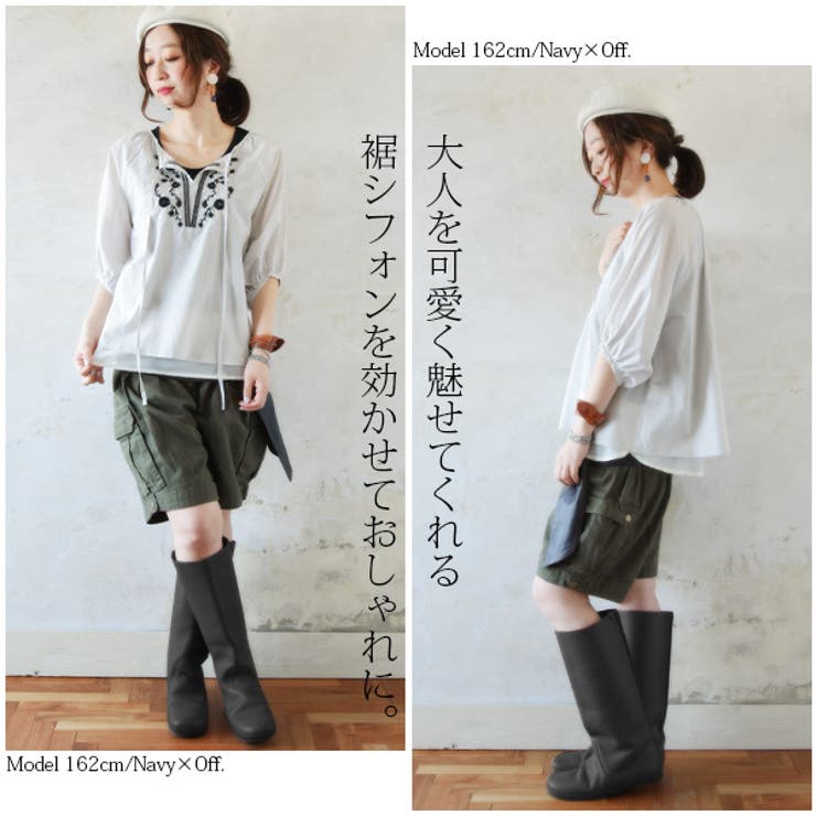 andit_】裾シフォン切替タンクトップ【M】【L】(レディース タンク